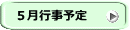 �T���s���\��